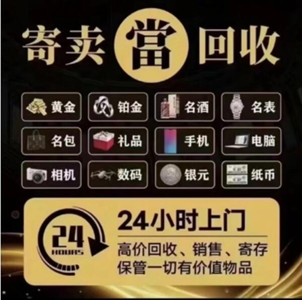 无锡市江阴抵押汽车